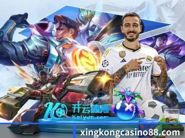 星空体育 APP