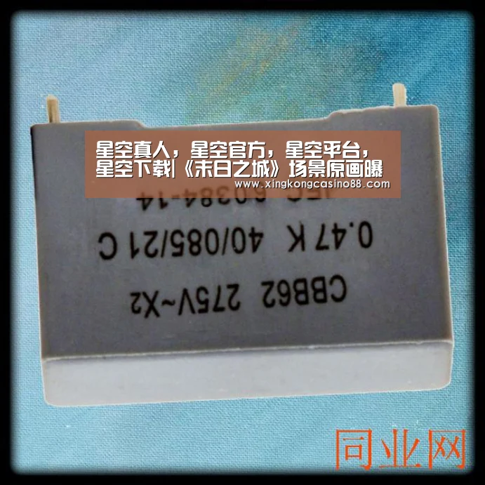 星空真人,星空官方,星空平台,星空下载|《末日之城》场景原画曝光(图1) 星空真人,星空官方,星空平台,星空下载